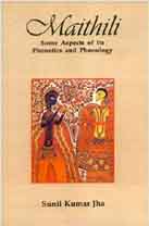 [8120813200-1] Maithili : Some Aspects of Its Phonetics and Phonology