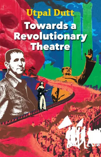 [9788170463405-1] Towards A Revolutionary Theatre