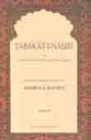 Tabak At-I-Nasiri : Vol 1