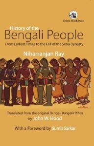 [9788125050537-1] History Of The Bengali People