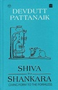 Shiva To Shankara : Giving From To The Formless