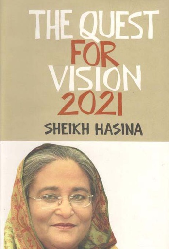 [9847015602420-1] The Quest For Vision 2021 : Vol. 1