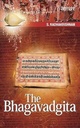 The Bhagavad Gita (Harper)