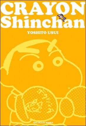 [9781935548140-1] Crayon Shinchan Vol. 2