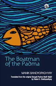 [9788125049340-1] The Boatman of The Padma