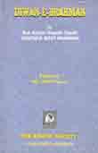 [984-3808] Diwan-E-Brahman