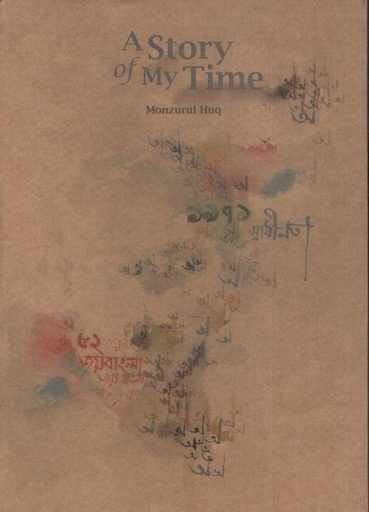 [9789843533630-1] A Story Of My Time