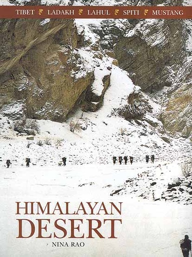 [9788174364135-1] Himalayan Desert