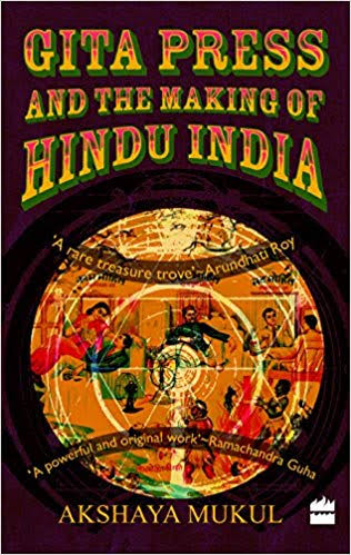 [9789352643905-1] Gita Press : And The Making ofhindu India
