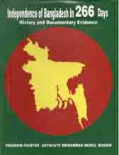 [9843208587-1] Independence of Bangladesh in 266 Days : History and Documentary Evidence