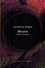 [9780857423252-1] Maryam : Keeper of Stories