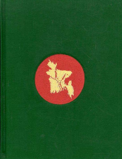 [984-3811] Green BD Map Mega Notebook : Item Code : JSMNBC970002
