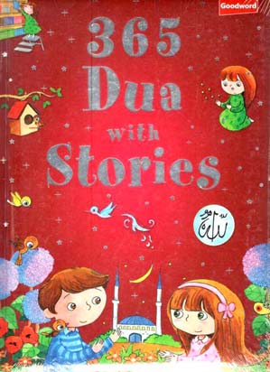 [9788178988788-1] 365 Dua with Stories (HB)