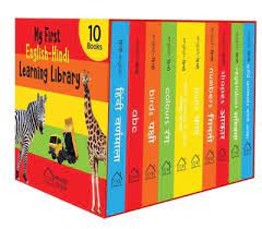 [9789389178418-1] My First English - Hindi Learning Library (10 Books Set)