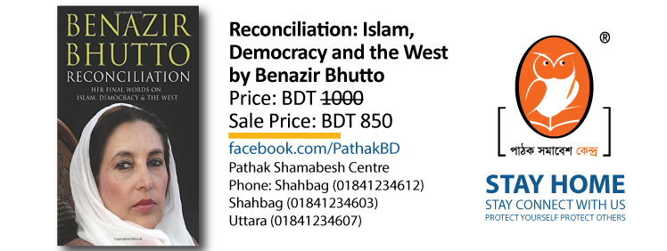 Reconciliation Democracy Islam and the West 